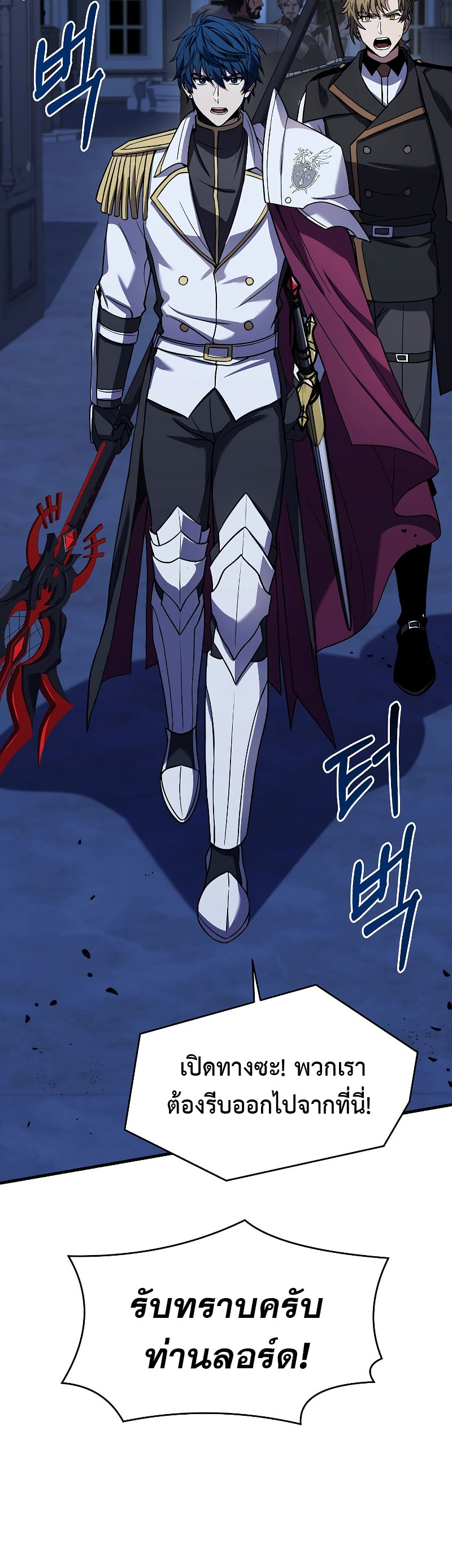 Spear Knight 109 (50)